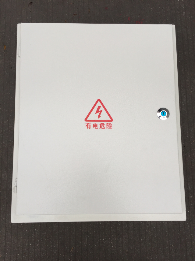 配電箱1
